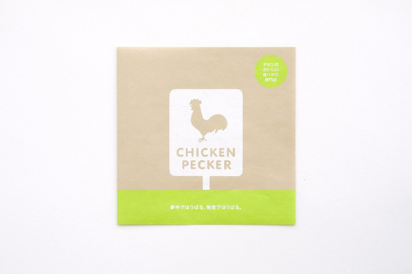Chicken Pecker Identity Design by Commune